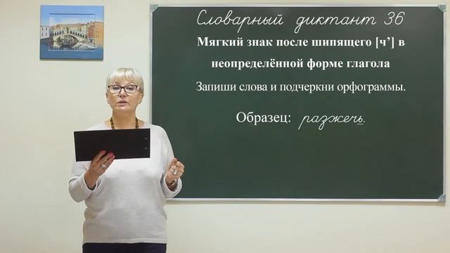 Rus dict 4f 036 смотреть онлайн