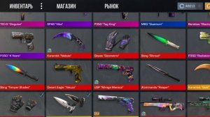 симулятор кейсов