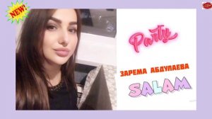 (Новинка_2020) Зарема Абдулаева "Салам"