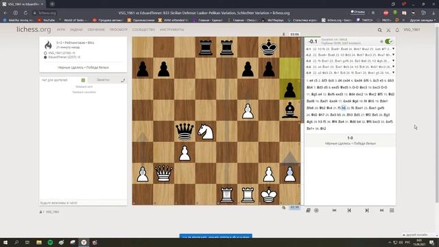 Сицилианская защита.Блиц 5+3. ПОБЕДНЫЙ,ЧЕРНОПОЛЬНЫЙ ЗИГЗАГ белого ферзя!!! смотреть онлайн