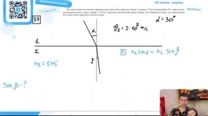Луч света падает на плоскую границу раздела двух сред, проходя из среды 1 в среду 2. Угол - №28394