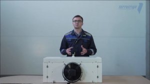 Воздухоохладитель TerraFrigo 250 серии