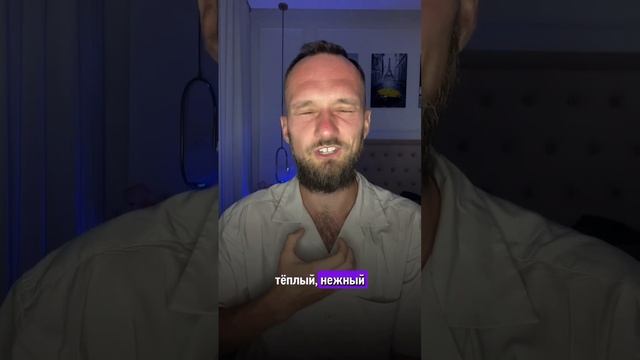 ❤️Мини практика: «Соединение с Божественным Источником»
