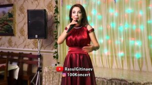 Азарина – «Аварская»