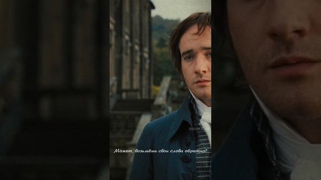 #гордостьипредубеждение #prideandprejudice
