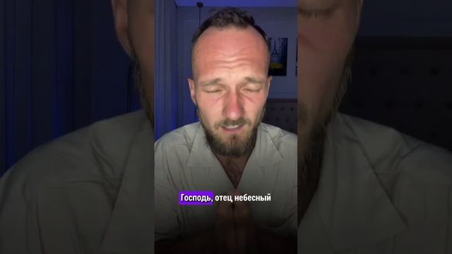 Если тебе сейчас трудно – просто помолись