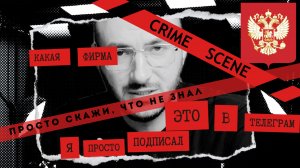 Продал ООО или ИП ⛔️ Что делать, если стал ДРОПом?