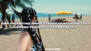 (G)I-DLE "Klaxon" - Караоке На Русском (в рифму и такт)