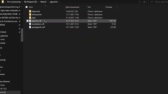 Что делать если не запускается Cтим (Steam) 2021-2022 смотреть онлайн