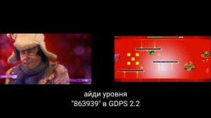 Сравнение заставки и уровня (моего) 6 кадров