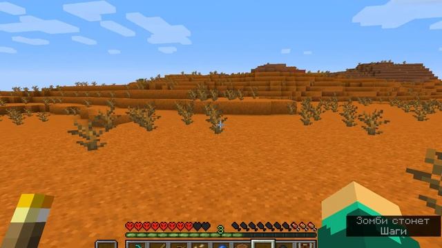 Майнкрафт, но только в пустоши?||Майнкрафт, в одном биоме? смотреть онлайн