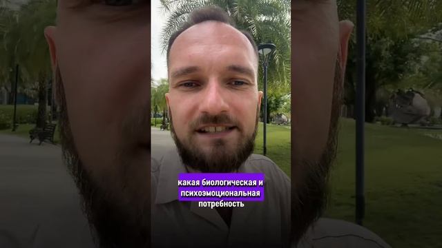 ✅О курсе: Рассказываю о 2-м блоке 1-го модуля курса «Новая Психосоматика и Энерготерапия»(комменты⤵️