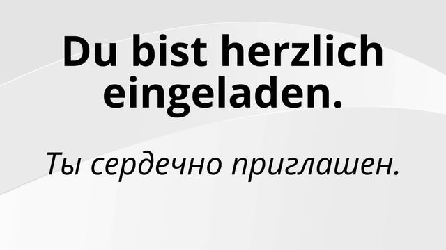 День 3 | Практика разговорного немецкого языка | 15 минут немецкого каждый день
