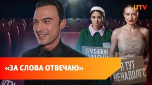 В Уфе прошла премьера фильма про инфоцыганку. Каким он получился?