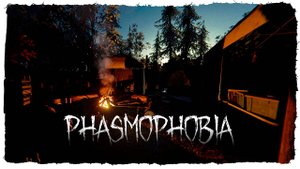 Phasmophobia ► ПОСЕЩЯЕМ ЖУТКИЕ МЕСТА