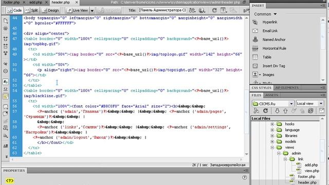 88 Функции добовления смотреть онлайн