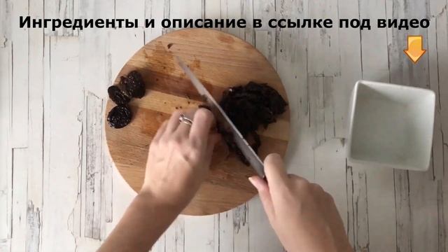 ИДЕАЛЬНЫЙ завтрак с ТВОРОГОМ за минуты  Сырники с черносливом в духовке