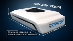 Обзор новой холодильной установки ТерраФриго 3го поколения