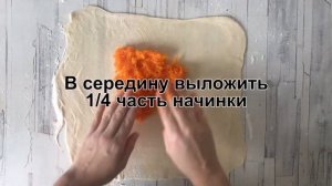 КАК ИСПЕЧЬ ПЛАЦИНДЫ С ТЫКВОЙ? Хрустящие молдавские тыквенные плацинды в духовке к столу