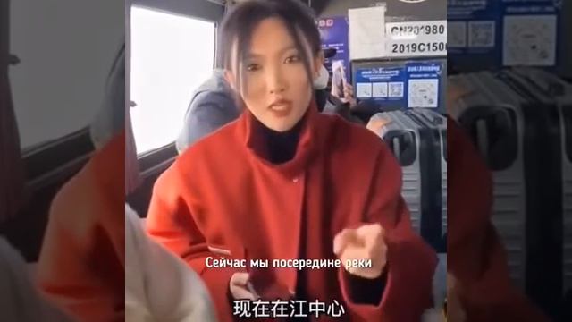 китай в россии