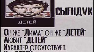 ДЕТЕЙ