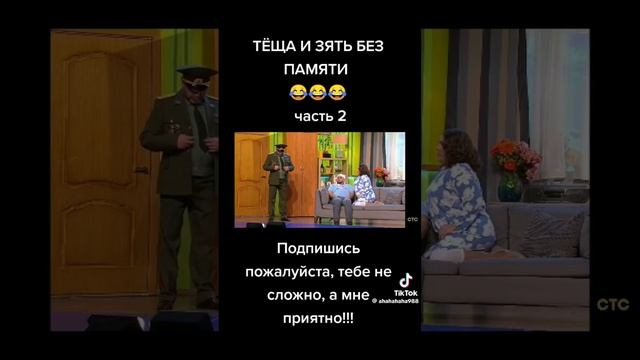 2 апреля 2024 г. смотреть онлайн