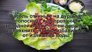КАК ПРИГОТОВИТЬ САЛАТ С КУРИЦЕЙ ФАСОЛЬЮ И СУХАРИКАМИ? Простой и вкусный салат с курицей и майонезом
