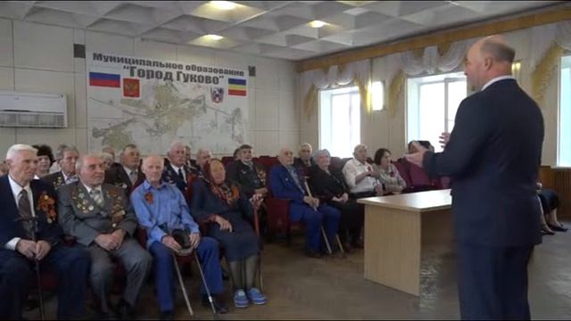 Встреча с ветеранами в Администрации Гуково смотреть онлайн