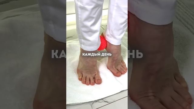 А КАК ПРАВИЛЬНО?  Рассказали в комментариях! #упражнениедлястопы #гимнастикастоп #здоровье
