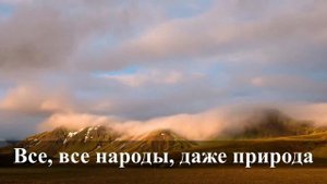 Время уходит