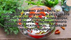 КАК ПРИГОТОВИТЬ МАЛОСОЛЬНЫЕ ПОМИДОРЫ С ЧЕСНОКОМ? Вкусные и полезные помидоры с чесноком в банке
