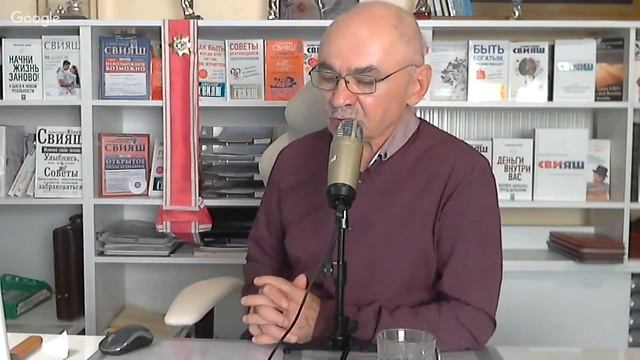 Как не испортить отношения с семьей, работая над собой? УРОКИ от А.Свияша № 44