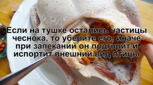 КАК ПРИГОТОВИТЬ УТКУ С КАПУСТОЙ? Сочная запеченная утка фаршированная квашенной капустой с яблоками