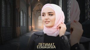 Хьо сан хир ву