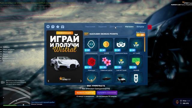 RAGЕ Мultiрlayer    2024-11-12 17-49-48