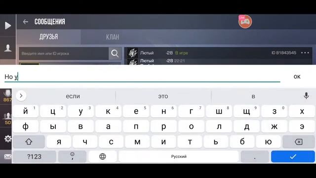 ВЕЧЕРНИЙ СТРИМ ❤️Standoff 2❤️ ТРЕЙД ДУЕЛИ ЗА ГОЛДУ