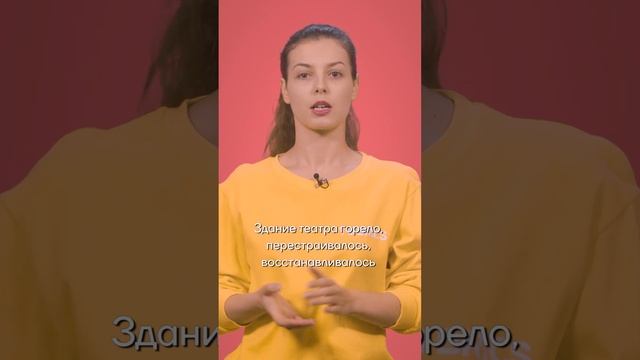 Одна из визитных карточек России