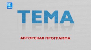 «Моя цель — сделать добровольчество досугом для молодёжи»: победитель грантового проекта