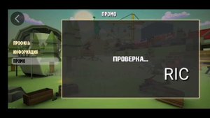 ВСЕ  ПРОМОКОДЫ BlockField | ПРОМОКОД НА НОЖ?