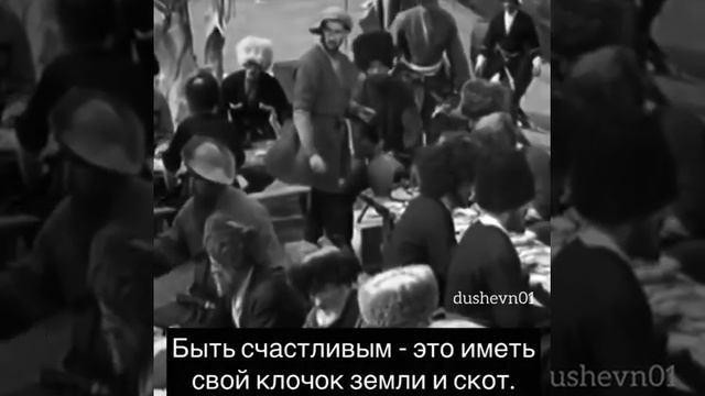 Что же такое Счастье ?  dushevn01