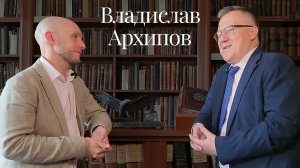 Владислав Архипов (СПбГУ) о теории права, цифровом кодексе и компьютерных играх