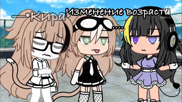 —Изменение возраста.... [👩😶] смотреть онлайн