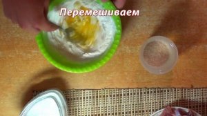 Мясо в кляре