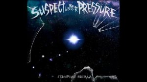 Suspect Under Pressure - Полярная звезда (single 2017)