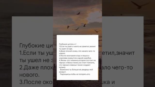 #цитаты #цитатысосмыслом #цитатыпрожизнь #факты #рекомендации