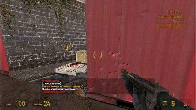 прохождение | Half life 2 | глава 6 "По рельсам"  (глава 5,999999999999999999999999999999999)