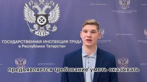 Обучение по оказанию первой помощи пострадавшим