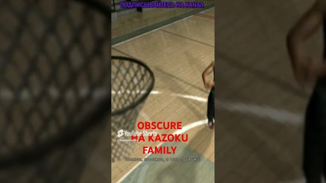 #games #obscure #music #sum41 #shortvideo #shorts #kazokufamily #сезонконтентаRUTUBE