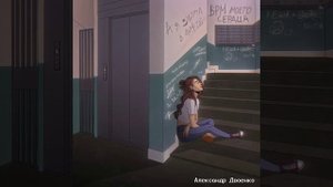 Александр Двоенко - BPM моего сердца