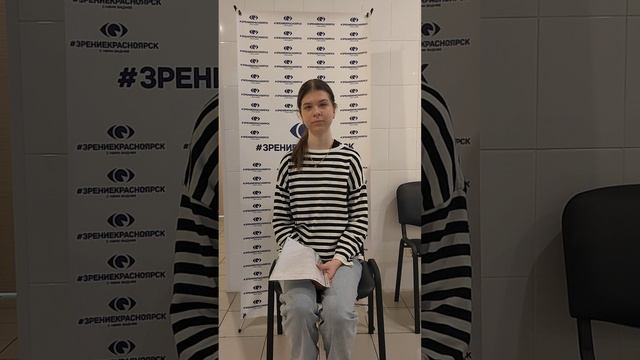 Отзыв о лазерной коррекции зрения в клинике "Зрение Красноярск", 88001009876